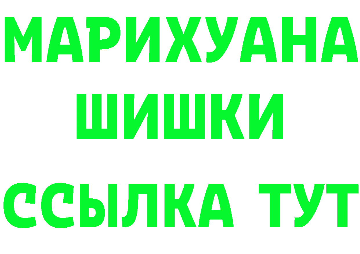 Cannafood марихуана как войти нарко площадка кракен Новоалтайск